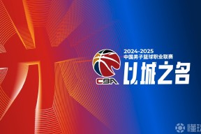 集结日波特兰开拓者主帅复盘——CBA常规赛节点到来，更衣室稳定，医务组通报恢复的简单介绍-英雄联盟